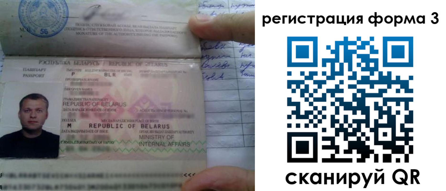временная регистрация госуслуги в Белой Калитве